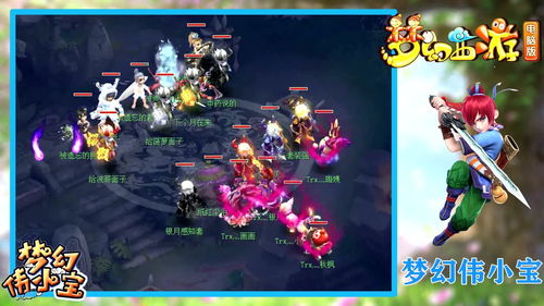 《梦幻西游》赛季服进不去 赛季服怎么进