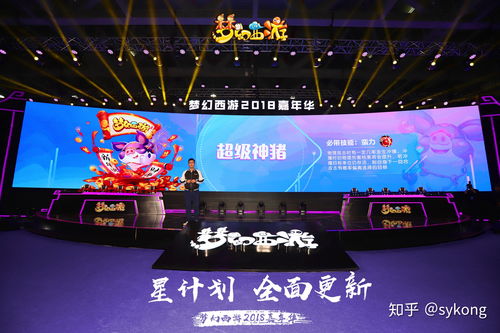 盛夏百宝阁即将开启!《梦幻西游》手游青春盛典·大连站亮点回顾