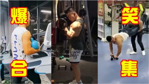 汉字找茬王奇葩健身怎么过 奇葩健身攻略分享