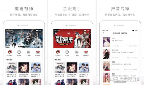 文心一言上架App Store 字节跳动制造机器人 文心一言上架App Store 字节跳动制造机器人