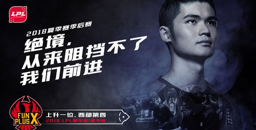 2023LPL夏季赛7月4日对战队伍海报比拼：EDG vs TT
