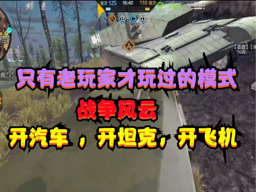 cf手游战争风云答案大全 战争风云答题正确答案汇总