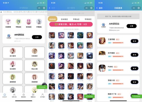无畏契约怎么查战绩 战绩查询方法