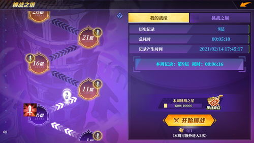 无畏契约怎么全体聊天 开启全部聊天方法