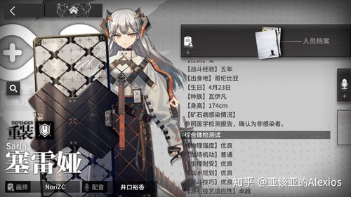明日方舟2023夏日活动干员预测 2023泳装干员有哪些