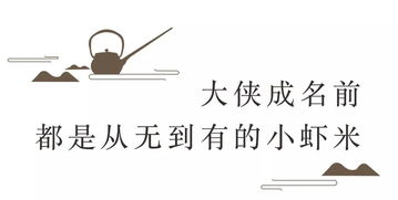 一代沙雕一代好人找出他非常渴的证据是什么 一代好人攻略