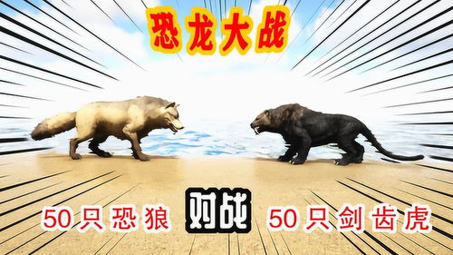 汉字找茬王恐龙扛狼怎么过 连出歌曲恐龙扛狼攻略