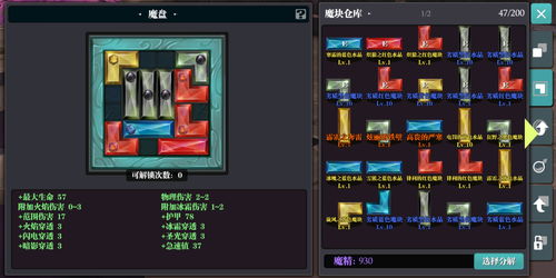 《猫忍之心》将移植Switch平台 今年第四季度发售!