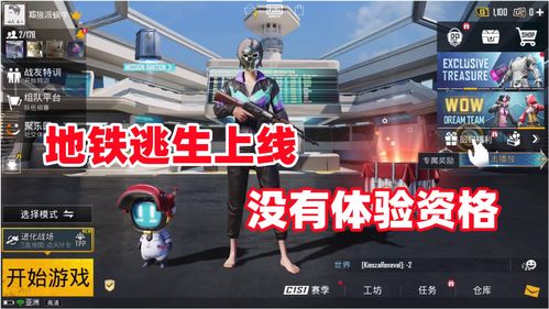 《推理学院》狼来了鹅鸭杀模式正式上线!精彩活动随行