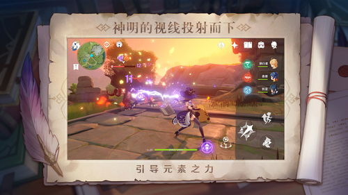 原神3.8深渊阵容搭配攻略 3.8版本深渊队伍推荐
