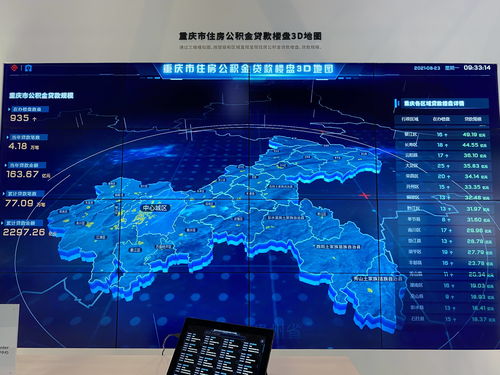 《收获日3》18分钟实机泄露展示银行地图