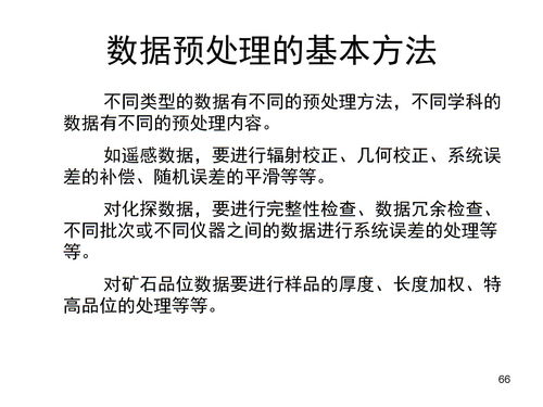 进击的汉字找出我生病的线索在哪 人生选择攻略