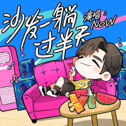 汉字找茬王连出印度学车歌曲攻略 印度学车怎么过