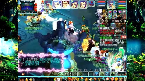 《梦幻西游》有没有免费区 有没有免费服务器