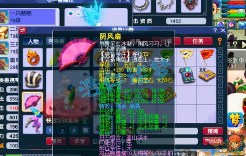 《梦幻西游》2023新区开服表一览 2023新区开服表详情