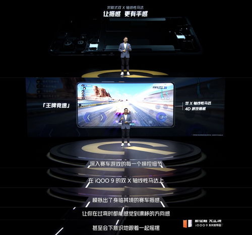 瑞声科技 RichTap 触感方案与你相约 2023 ChinaJoy BTOB,助力高品质触感生态建设