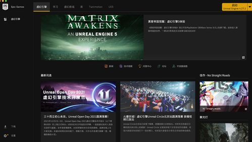 Meta Twisted Pixel Games 正基于虚幻引擎开发一款未宣布的 VR 游戏