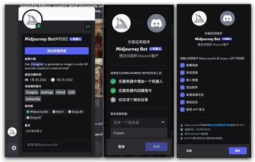 Midjourney 推出了新的“Pan”功能