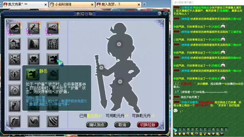 175dt梦幻西游答题器会不会被系统说挂 175dt梦幻西游答题器