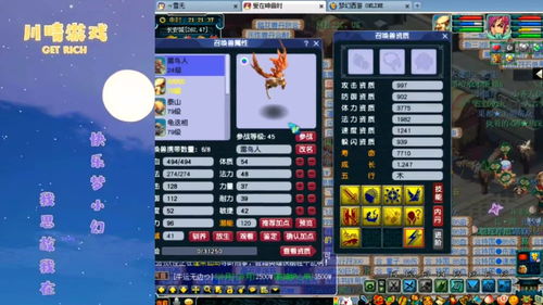 175dt梦幻西游答题器用不了 175dt梦幻西游答题器怎么用