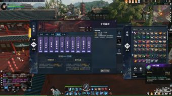 逆水寒手游金兰之解奇遇攻略 金兰之解奇遇任务怎么触发