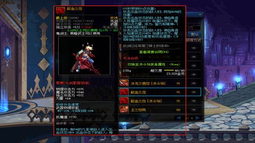 dnf燃武套全职业外观图 dnf燃武套外观最新2023