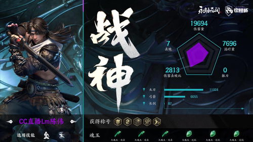 《永劫无间》二周年庆将于7月14日起转为免费游戏 《永劫无间》二周年庆将于7月14日起转为免费游戏