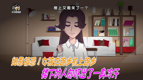 老六爱找茬独居女孩怎么通关 独居女孩找出十处细思极恐图文攻略