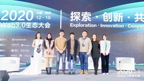 ChinaJoy Web3大会2023:创变数字经济新时代