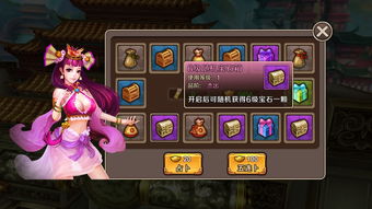 原神毕集欢趣活动怎么玩 毕集欢趣活动玩法攻略