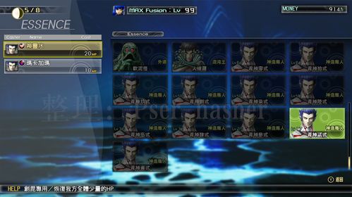 原神柔灯铃在哪采集 柔灯铃采集位置