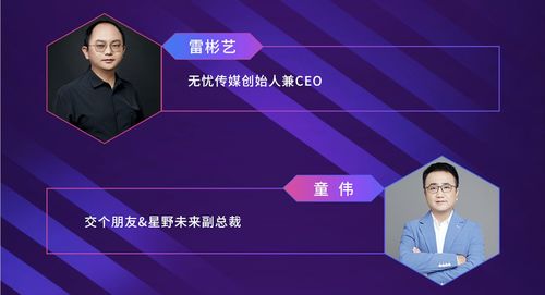出海无忧,Fly Up 携一站式增值解决方案 亮相 ChinaJoy BTOB 展区