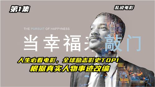 PS“必备精选优惠”开启 《奇异人生 重制版合集》迎来5折史低价