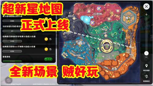 《蛋仔派对》疯狂乱斗新图“幻境空岛”上线 丰富更新同步来袭