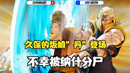 《街头霸王6》预定今夏登场的拉希德官方艺图公布!