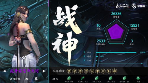 永劫无间二周年兑换码大全 2023年2周年礼包码