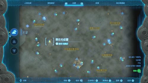 塞尔达传说王国之泪1.2补丁更新内容 王国之泪7月5日更新了什么