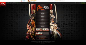 《剑灵2》开启台服事前预约 公开游戏介绍&最新影片