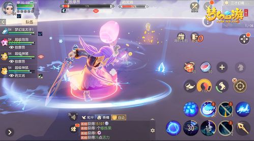 《梦幻西游三维版》三星堆活动开启 联动行历卡同步上线! 《梦幻西游三维版》三星堆活动开启 联动行历卡同步上线!