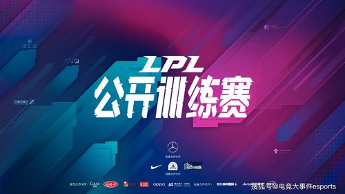 2023LPL夏季赛7月7日赛事预告海报比拼：WBG vs UP