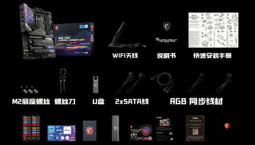 永劫无间配置要求 永劫无间最低配置要求一览