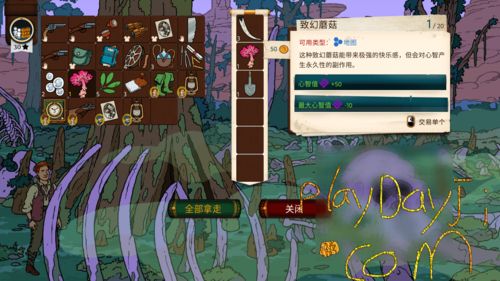 《重返猴岛》7月27日登陆移动端 Steam获特别好评