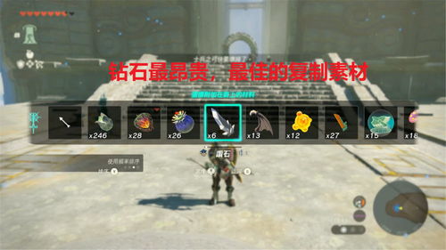 王国之泪1.2复制道具刷钱教程 1.2版本复制bug怎么卡