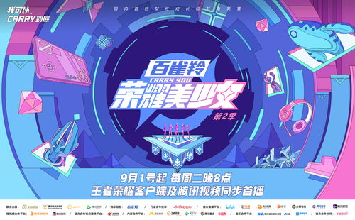 2023ChinaJoy联动玩法再升级,“CJ Arena”燃爆现场强势来袭!