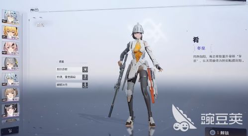 尘白禁区武器适配率是什么意思 武器适配率有什么用