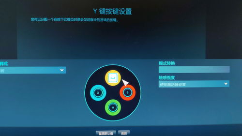 SteamVR 1.26 添加自动控制器重新绑定功能