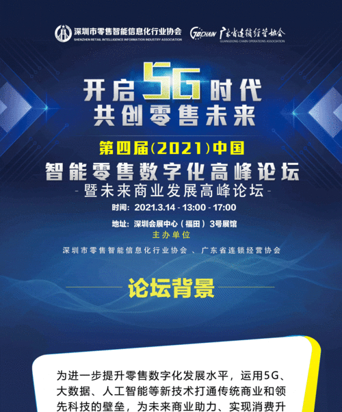 appnext 与 RevX 公司确认联合参展 2023 ChinaJoy BTOB