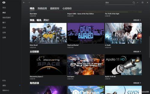 VR 射击游戏《Synapse》已登陆 PSVR2 头显