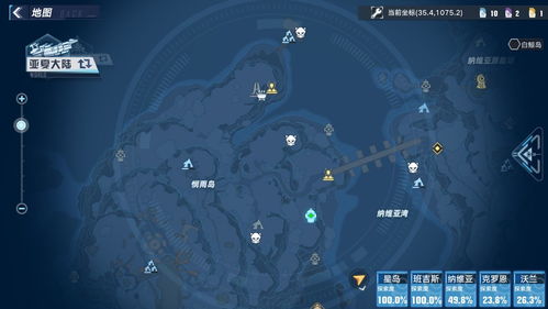 幻塔龙爪玉在哪 龙爪玉获取方法分享