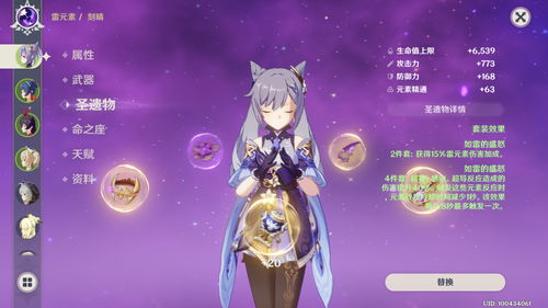 原神初生的浊水幻灵在哪刷 初生的浊水幻灵怎么得